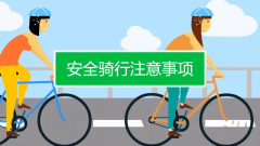 <b>累计发放料5万余份</b>